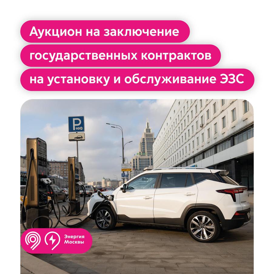 Ликсутов рассказал о 5 электронных аукционах на заключение госконтрактов