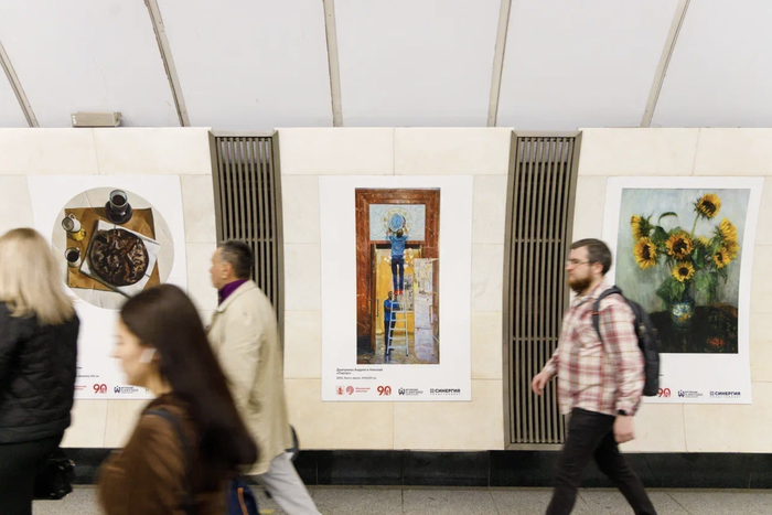 В переходах столичного метро открылась выставка современных художников