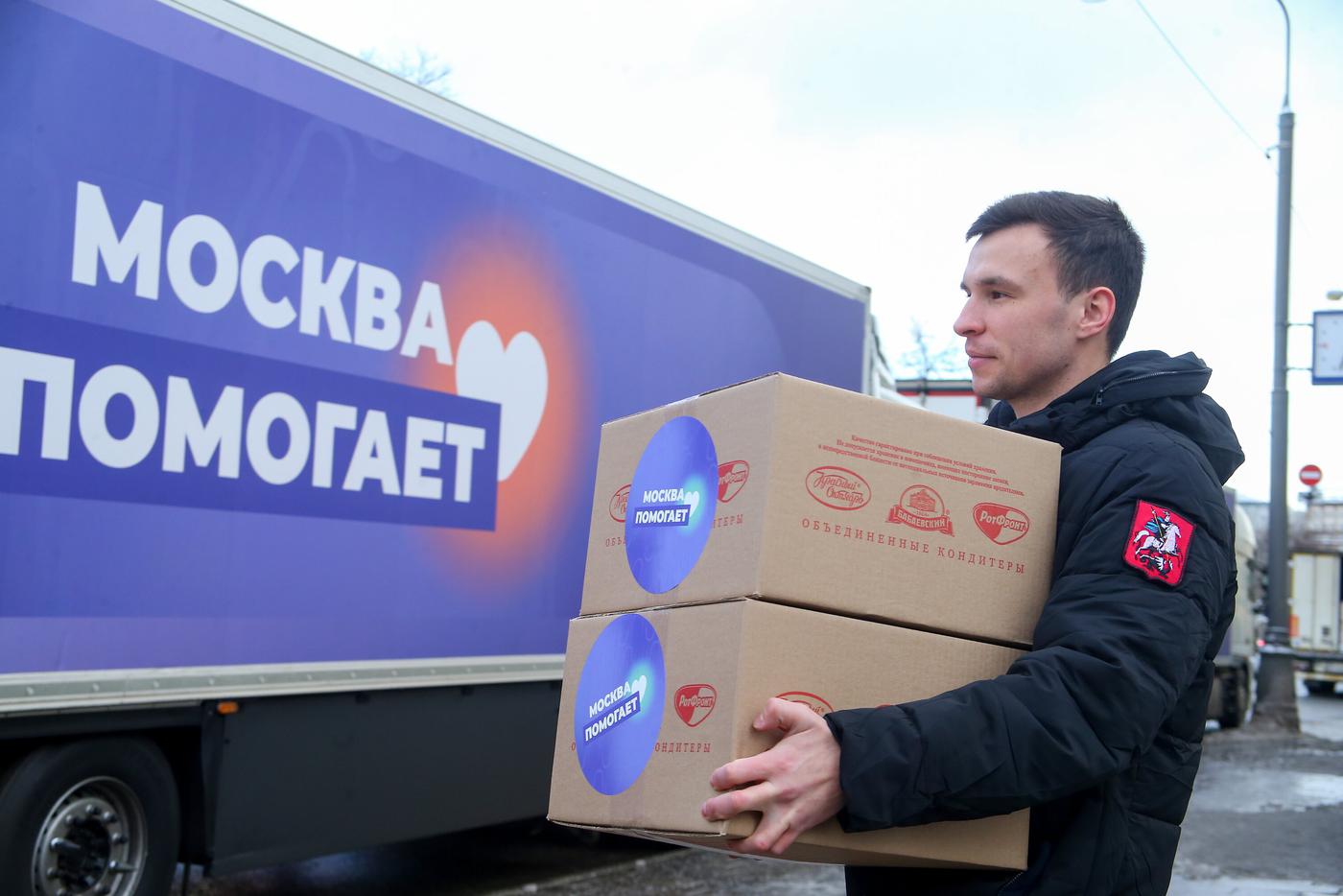 Как столичные НКО и неравнодушные москвичи поддерживают бойцов СВО
