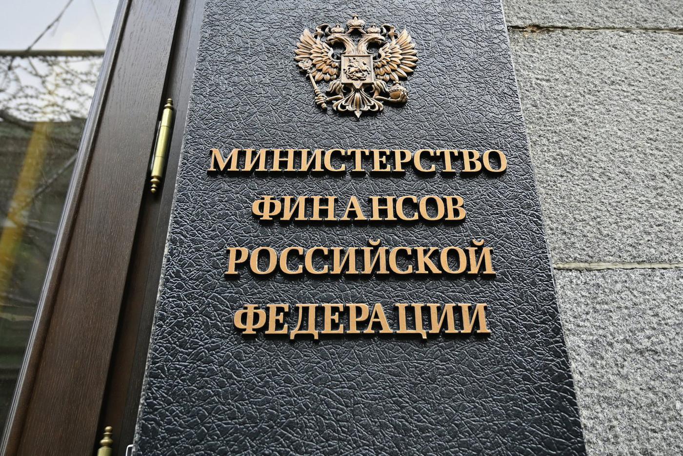 Проект бюджета России на 2026–2028 годы: поддержка семей и жильё