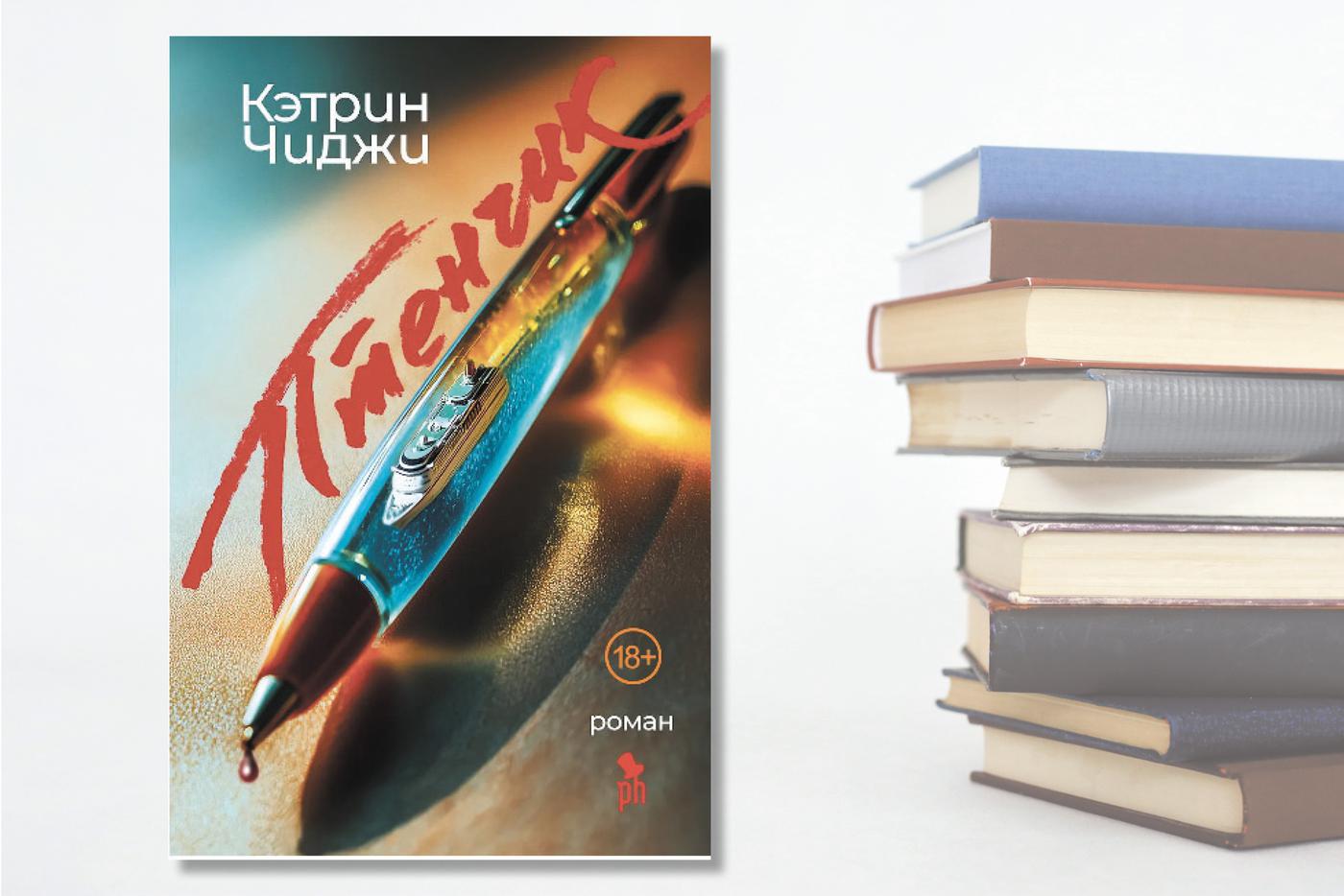 Обложка книги