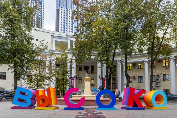 Более 60 фильмов покажут зрителям кинофестиваля "Высоко" в Москве