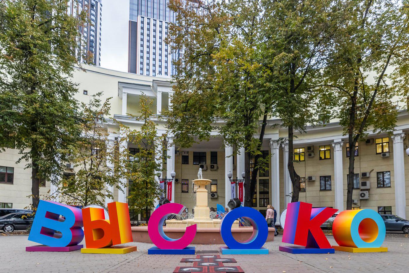 Более 60 фильмов покажут зрителям кинофестиваля "Высоко" в Москве