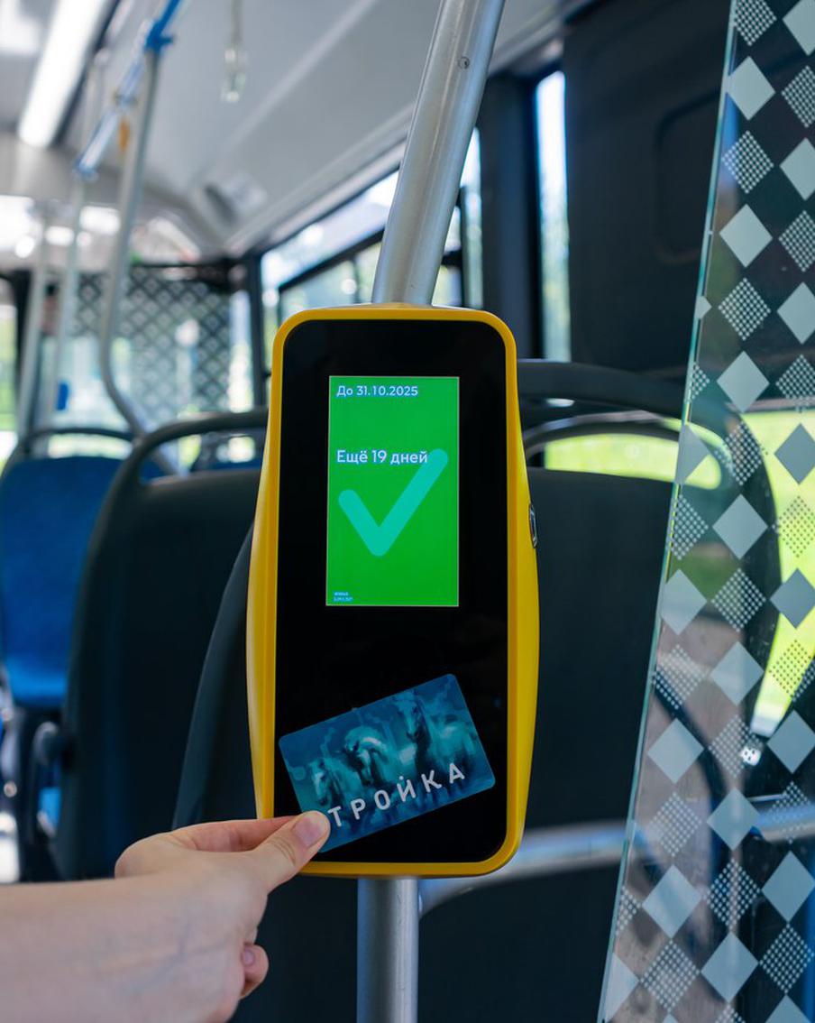 Максим Ликсутов рассказал как жителям Подмосковья можно сделать свои поездки экономнее