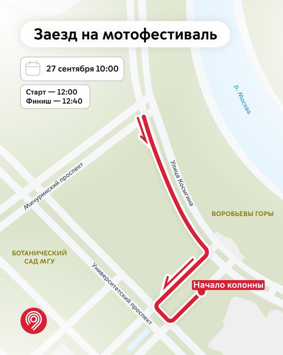 Схема заезда на старт и схема трассы.