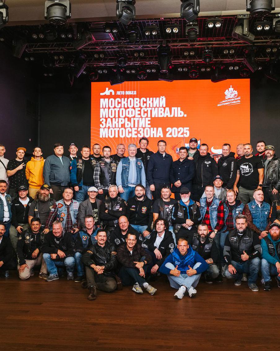 Накануне столичного Мотофестиваля состоялась жеребьёвка мотоклубов
