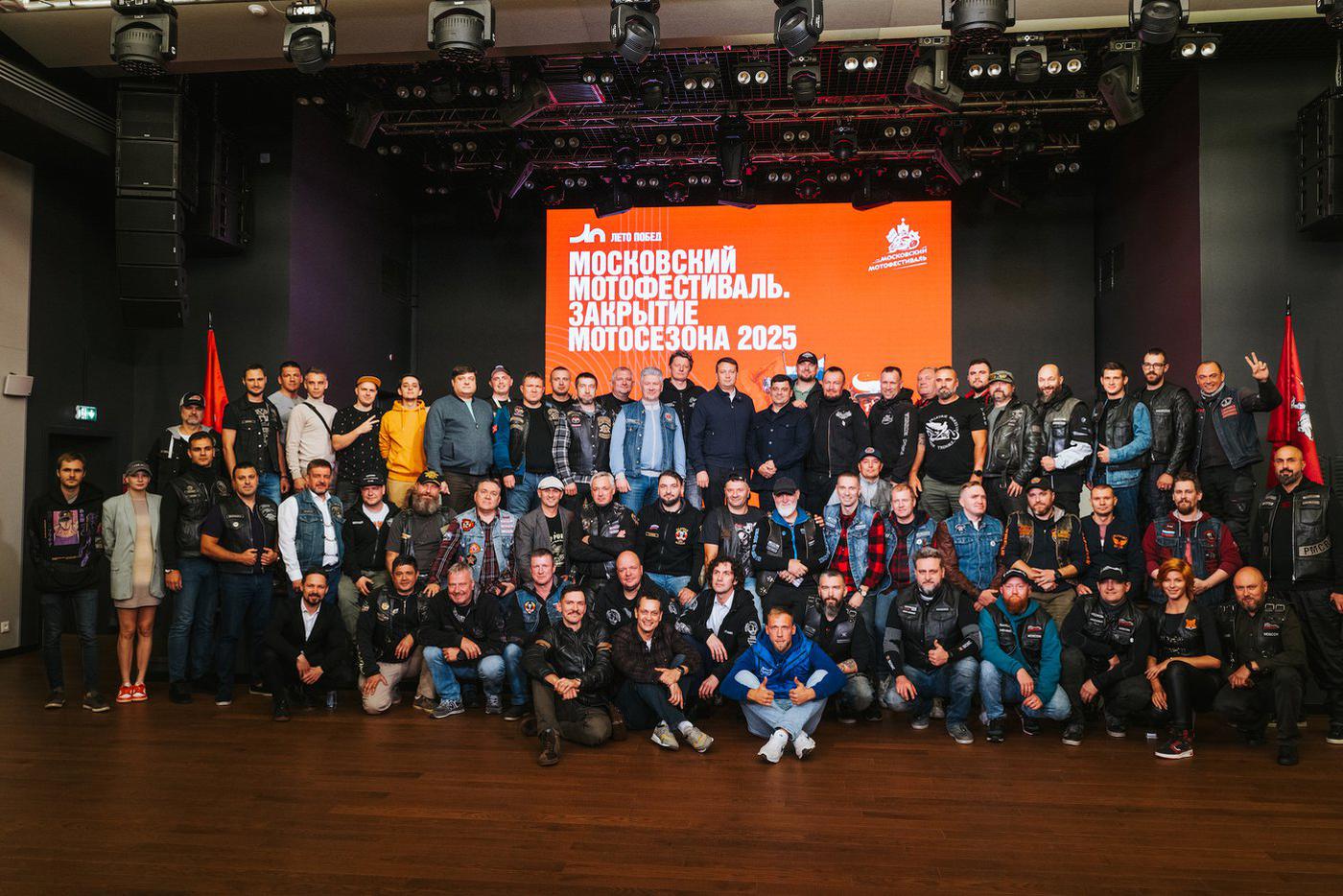 Накануне столичного Мотофестиваля состоялась жеребьёвка мотоклубов