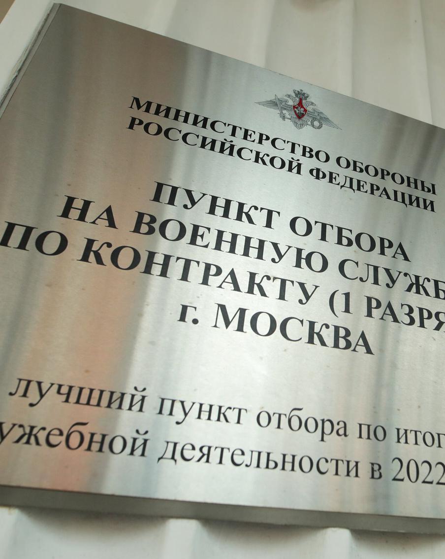 Российское Минобороны предложило пересмотреть список заболеваний, не дающих россиянам заключить контракт