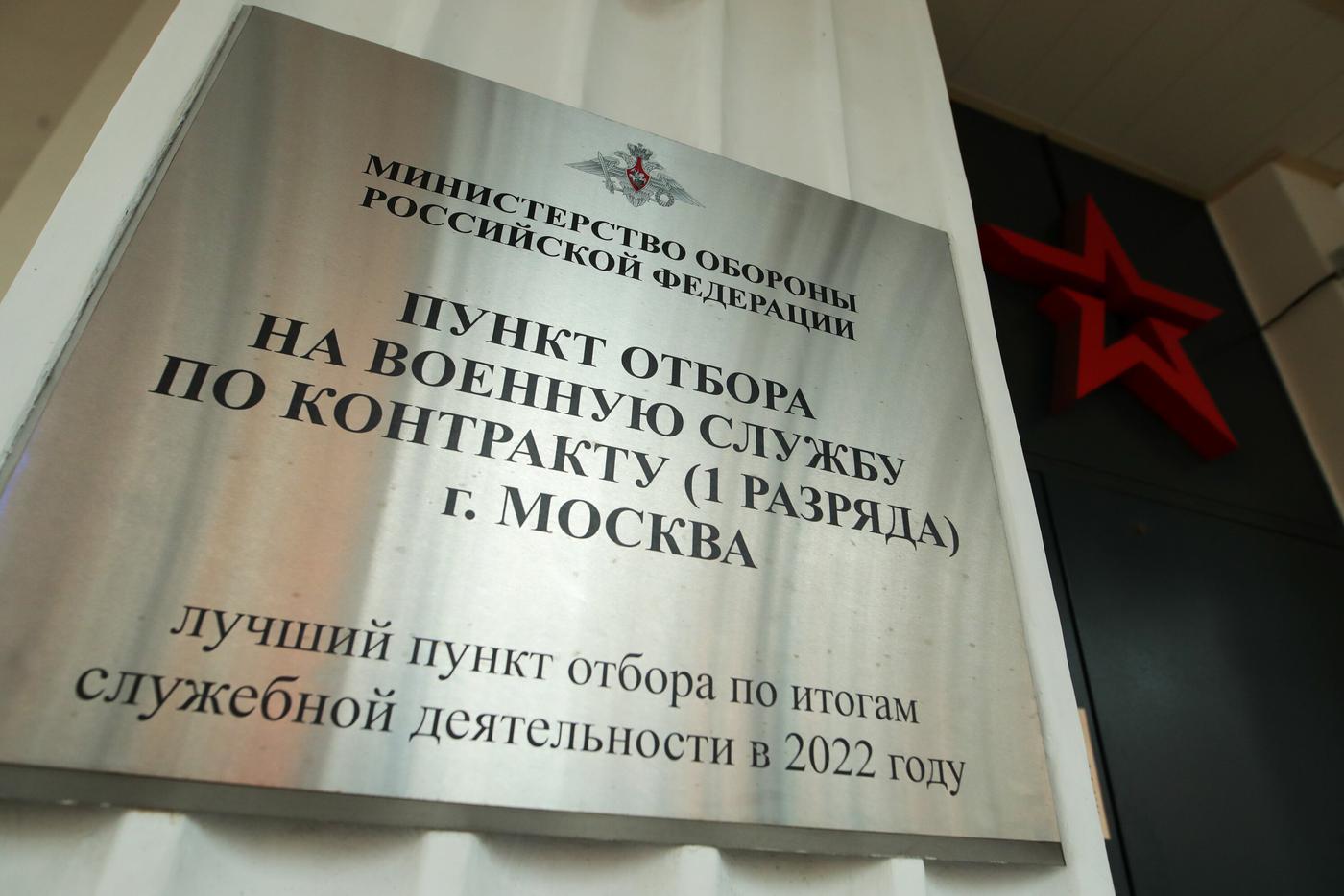 Минобороны РФ обновит список болезней, препятствующих заключению контракта
