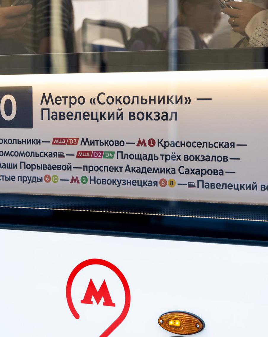 Максим Ликсутов рассказал о системе навигации для пассажиров на трамвайном маршруте №90