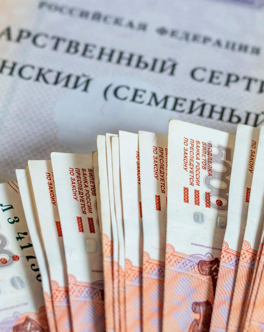 Маткапитал за двоих детей увеличат до 974,1 тыс. рублей