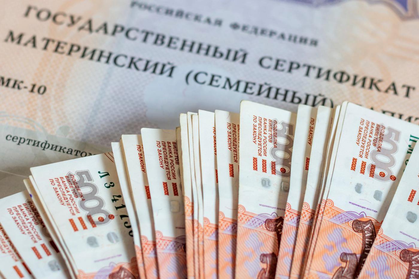 Маткапитал за двоих детей увеличат до 974,1 тыс. рублей