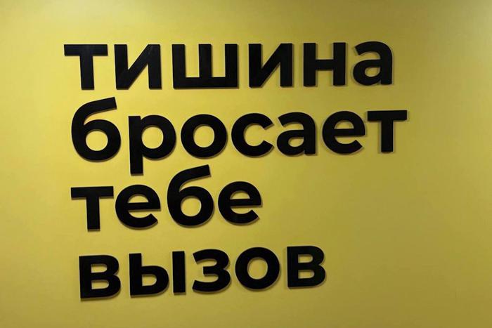 Что можно почувствовать на "глухой" экскурсии и как создавался музей "В Тишине"