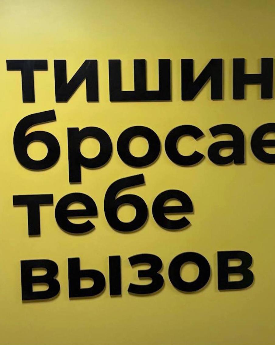 Что можно почувствовать на "глухой" экскурсии и как создавался музей "В Тишине"