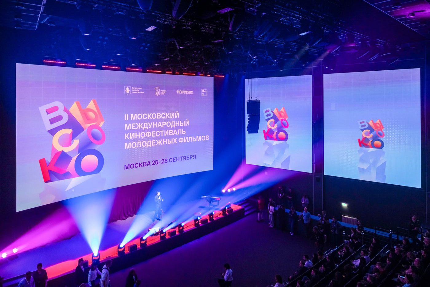 Завершился международный кинофестиваль молодёжных фильмов "ВЫСОКО"