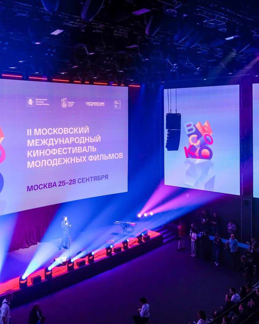 Завершился международный кинофестиваль молодёжных фильмов "ВЫСОКО"