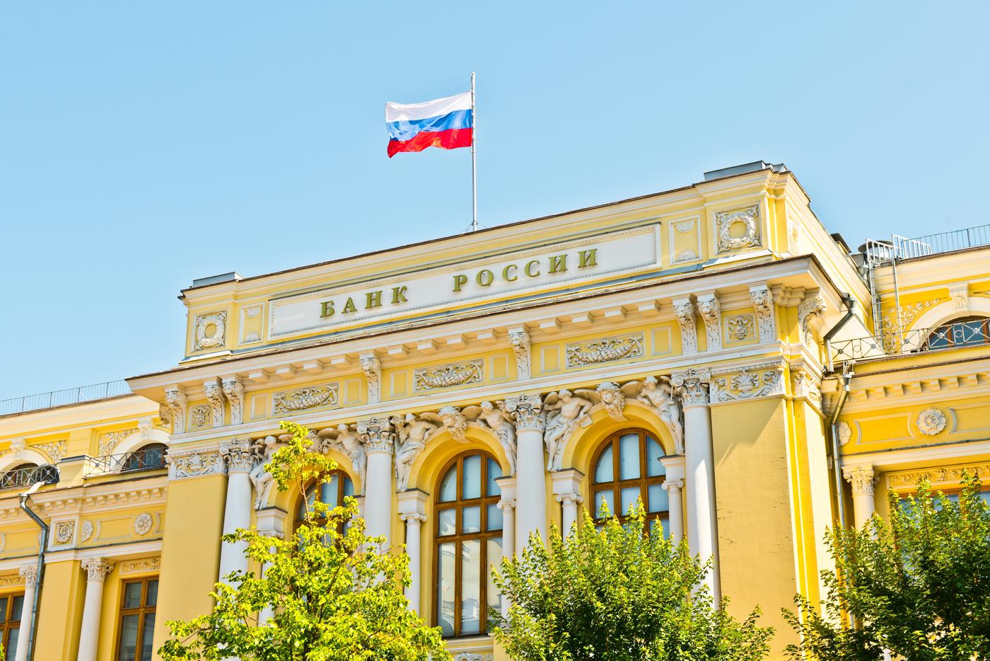 В Центробанке одобрили обновлённый дизайн банкноты номиналом 1000 рублей