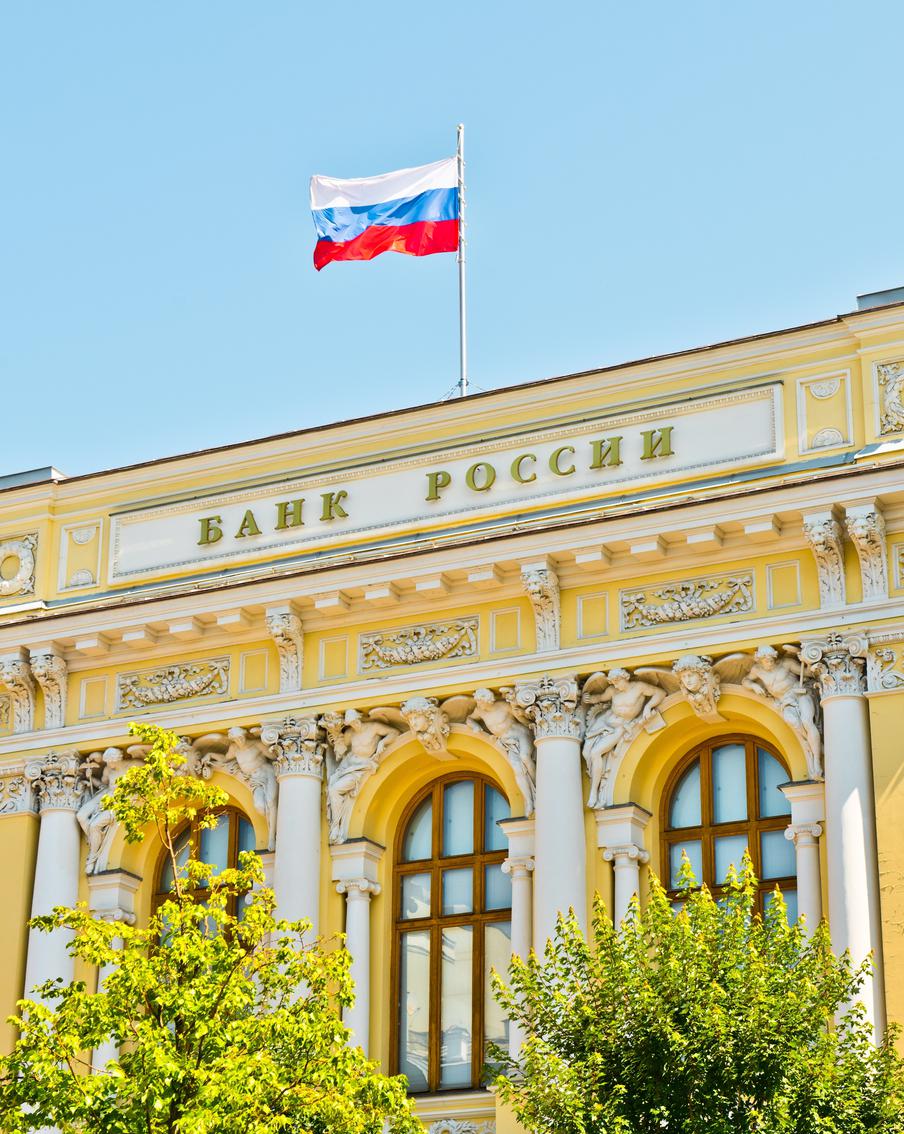 Руководство Центрального банка России уже одобрило новый дизайн 1000-рублёвой купюры