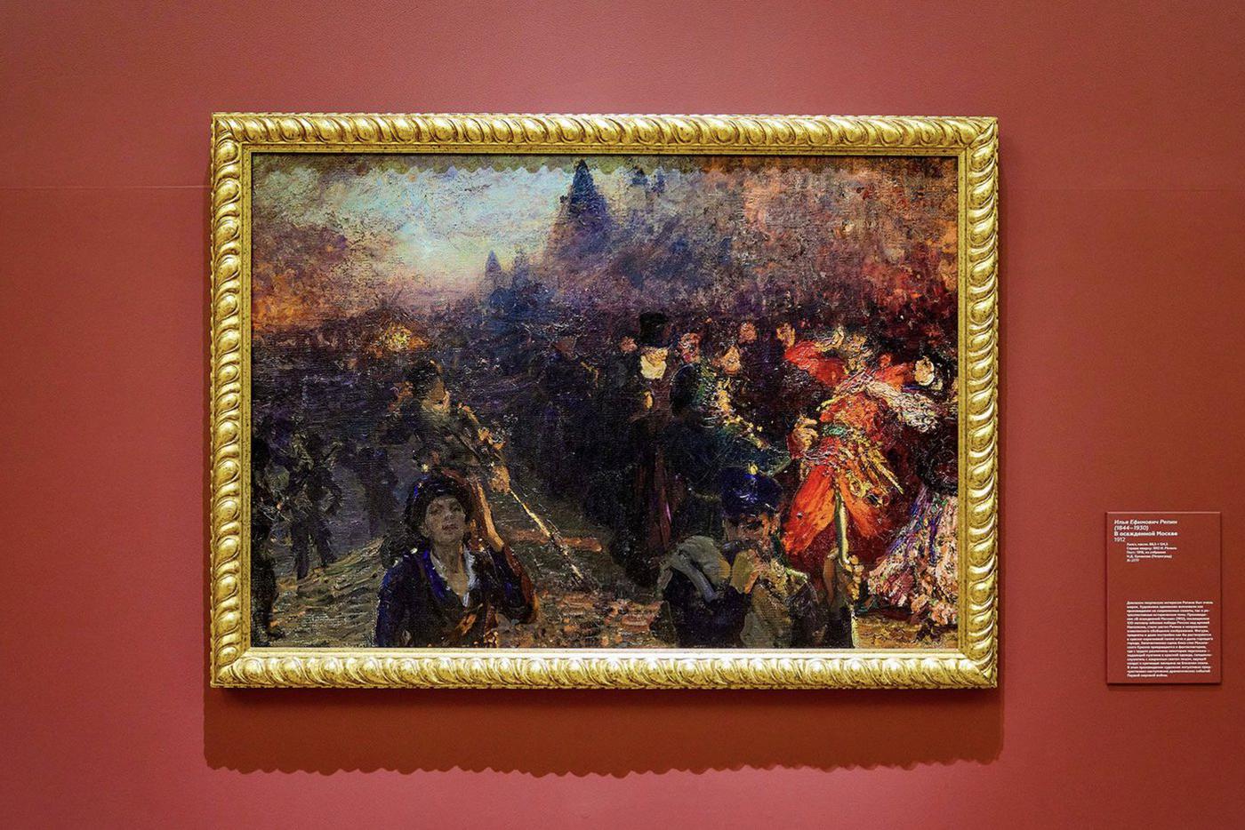 Картина "В осаждённой Москве" (1912).