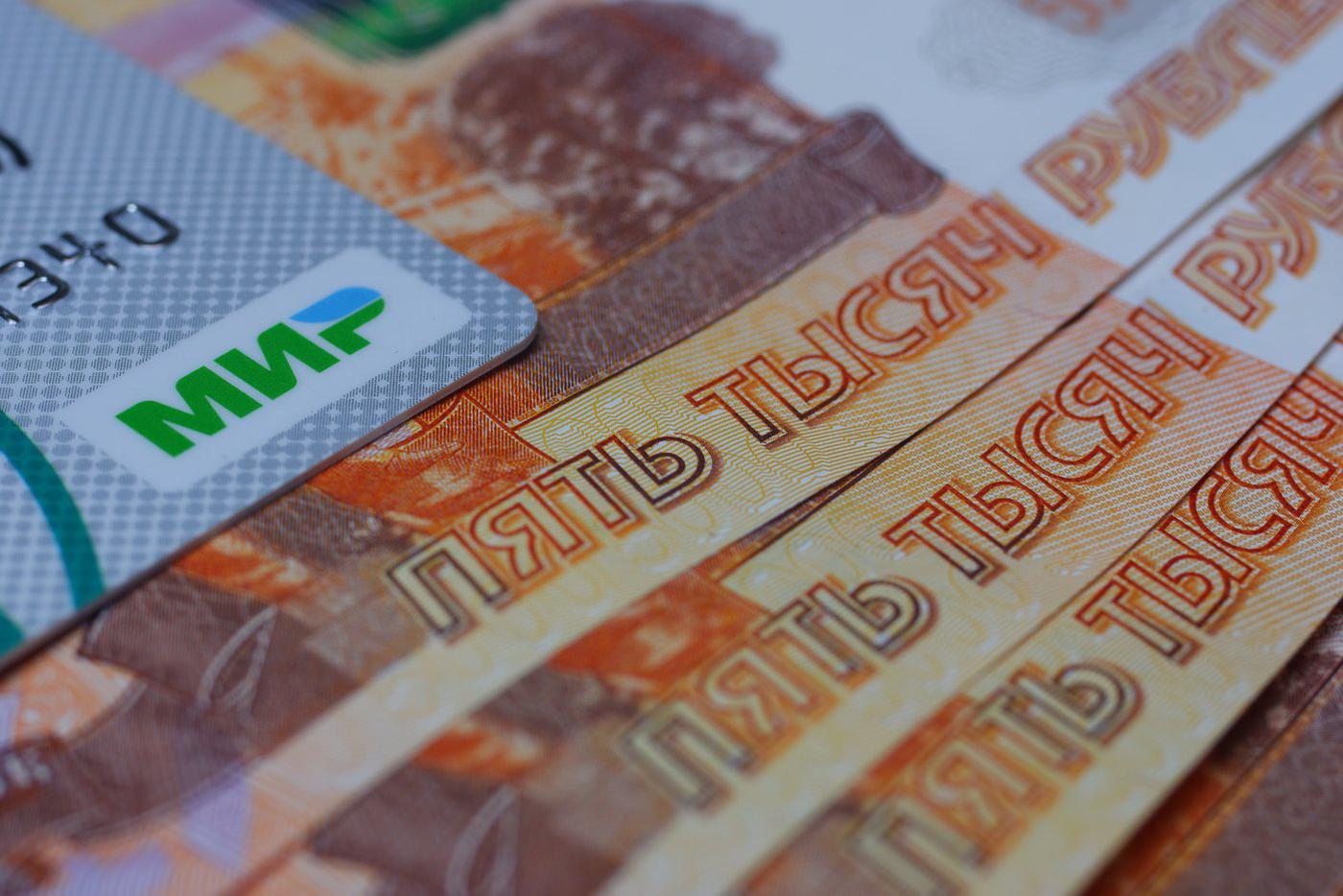 Что изменится в сфере финансов для россиян с 1 октября