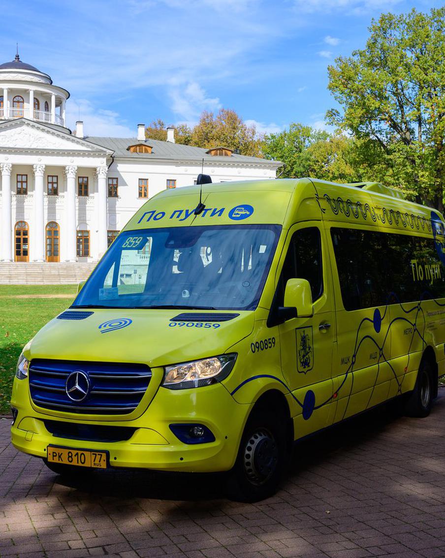 Сервисом "По пути" за четыре года работы воспользовались более 2,5 млн раз