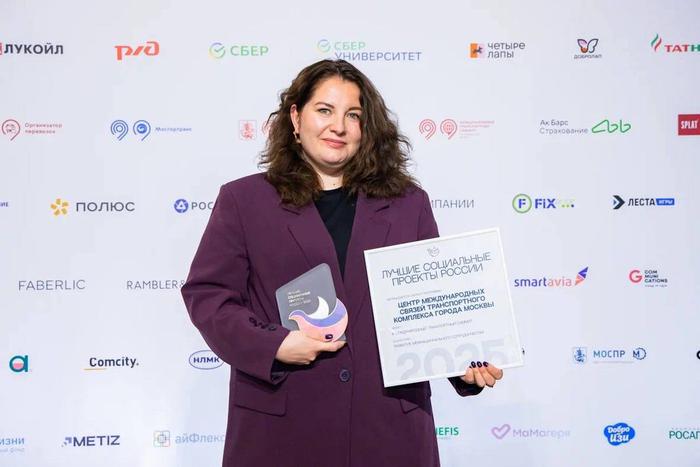 Пять проектов Московского транспорта победили в престижных премиях