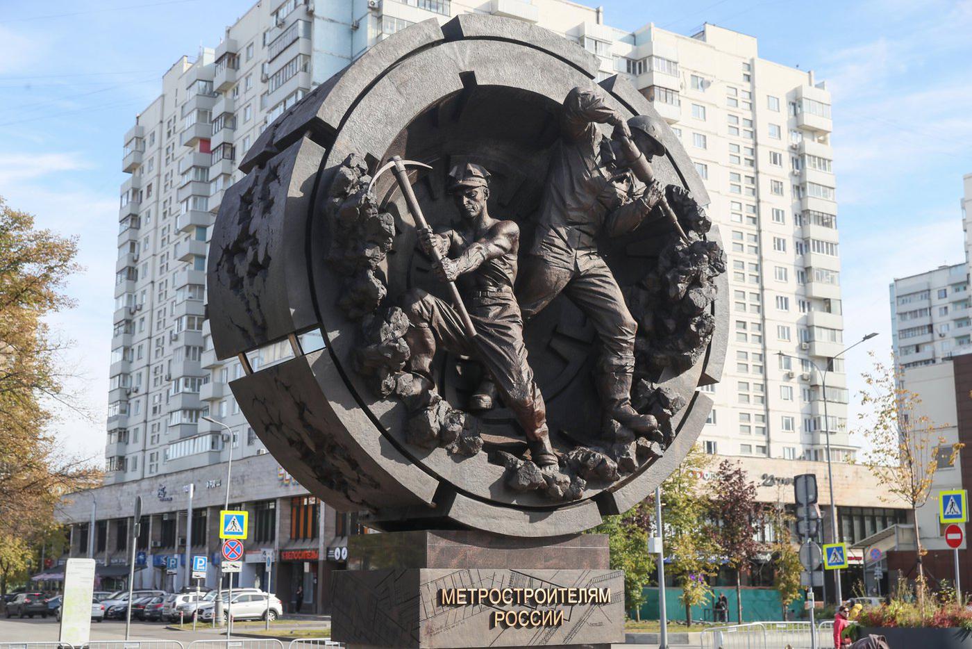Сергей Собянин: В Москве открыт монумент "Метростроителям России"
