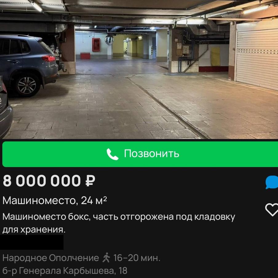Заинтересовало предложение?