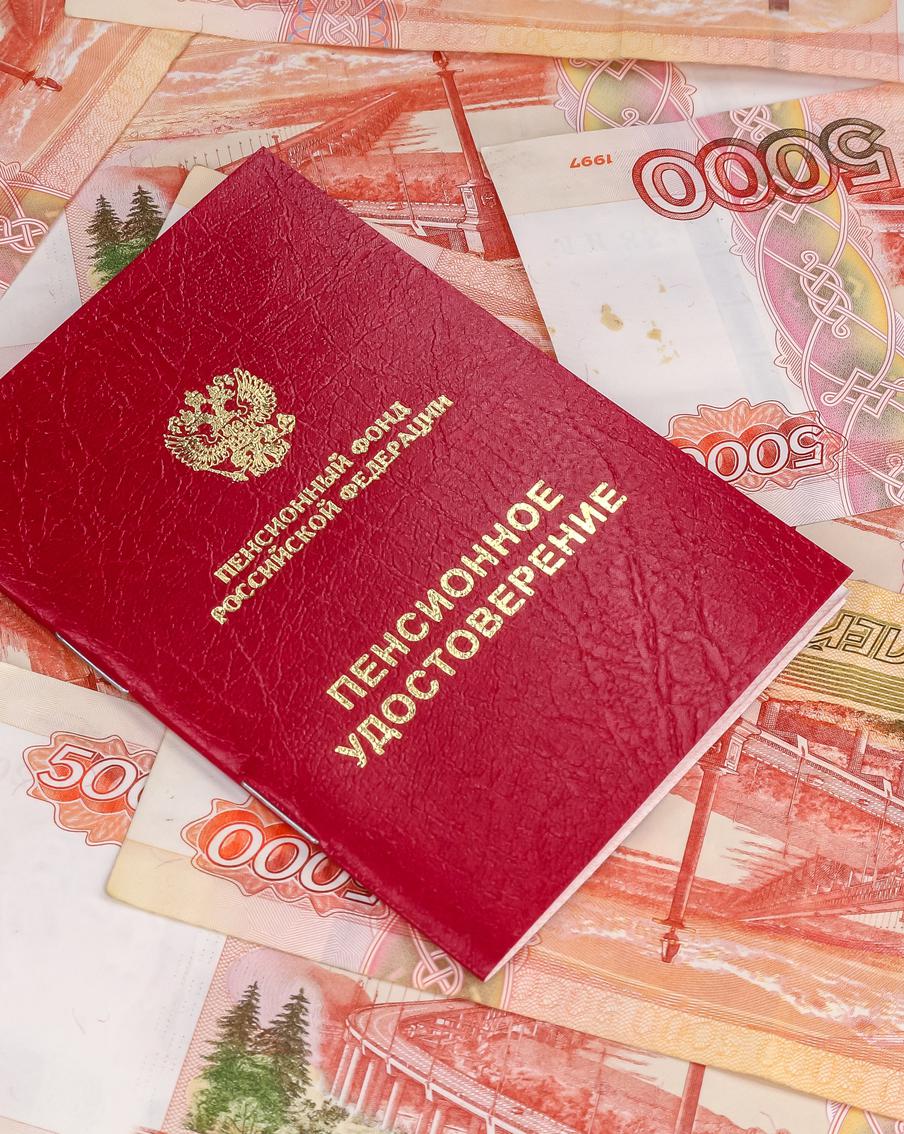 Россиян ждёт индексация страховой части пенсии в рамках проекта нового бюджета