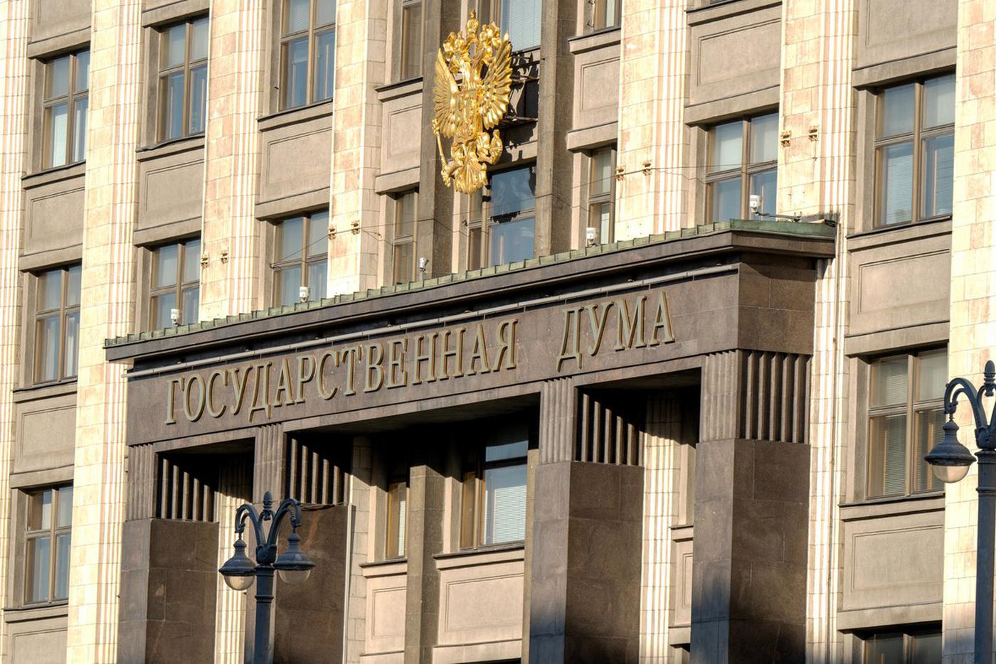 В Госдуме рассказали, как пенсионерам получить выплату в размере 440 тысяч рублей