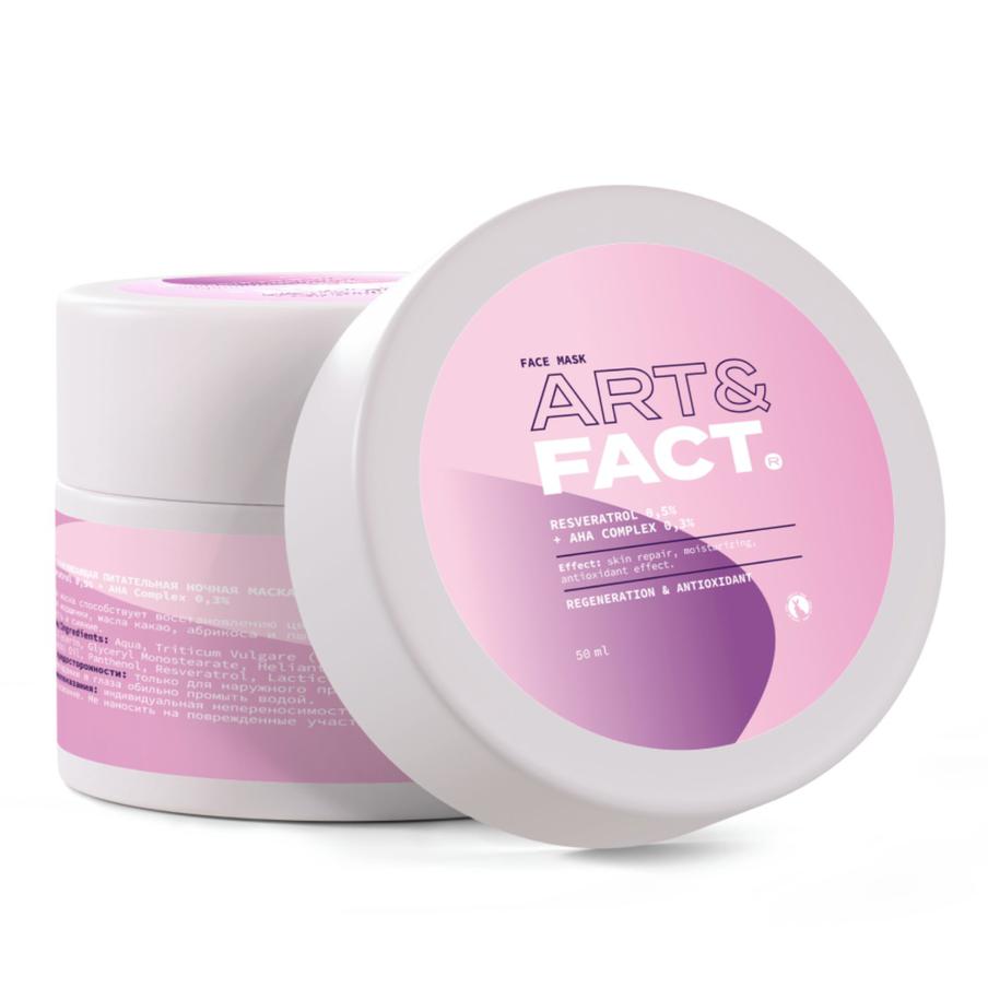 Восстанавливающая питательная ночная маска с комплексом антиоксидантов и АНА кислот ART&FACT (355 ₽)