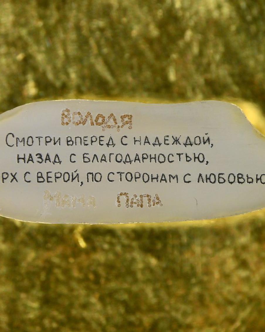 Российский учёный подарил сыну рисовое зёрнышко в рамке и с мудрой фразой на нём