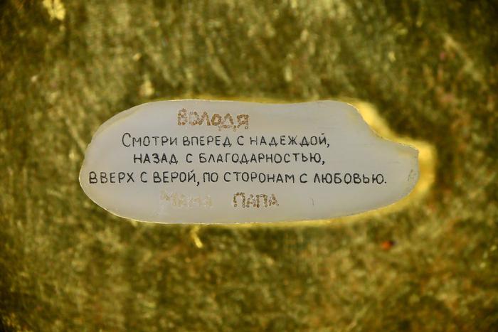 Российский учёный подарил сыну рисовое зёрнышко в рамке и с мудрой фразой на нём