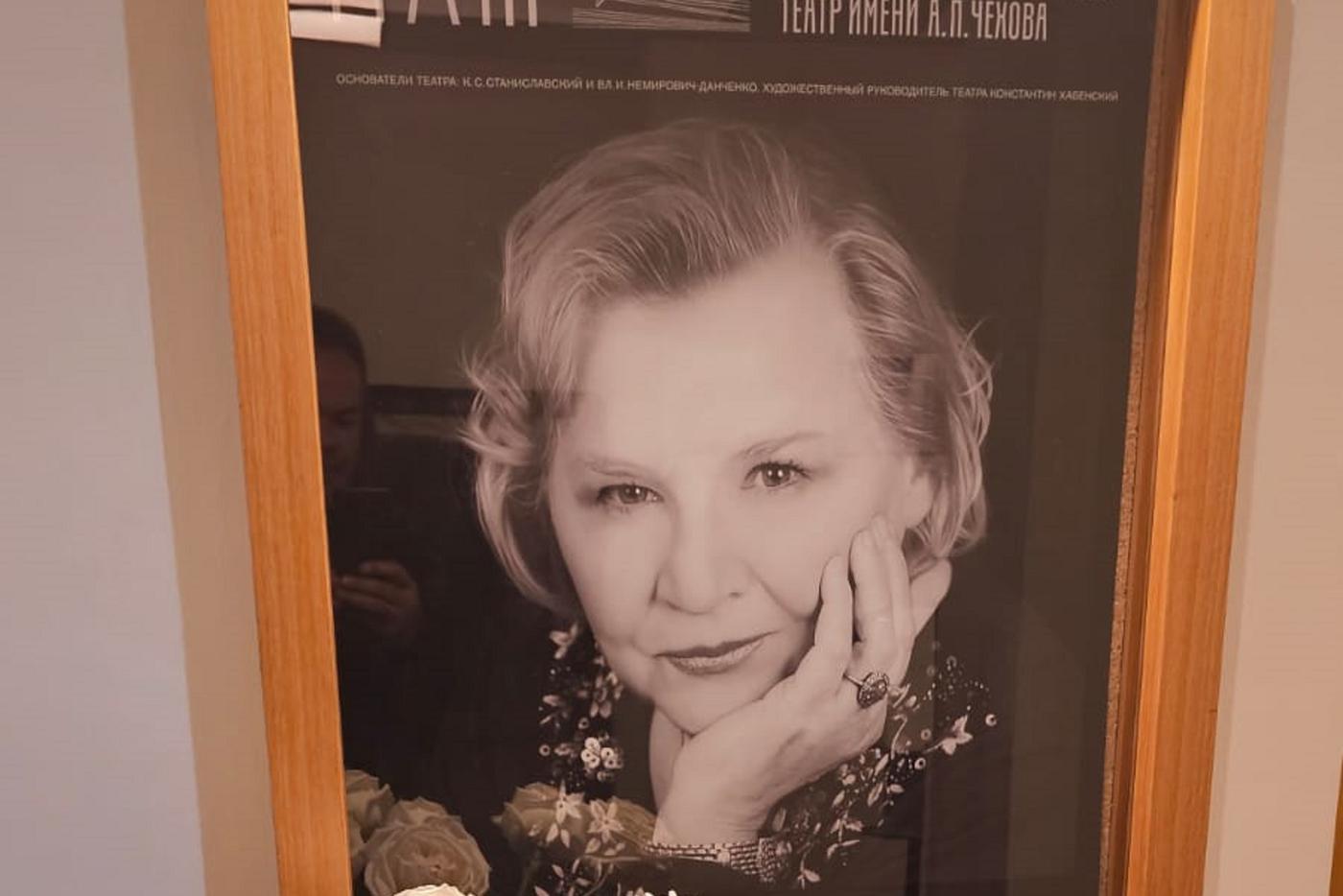 Душа Художественного театра: в Москве прощаются с Ниной Гуляевой
