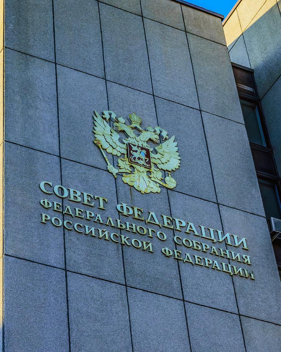 В Совфеде предложили прекратить эксперимент с самозанятостью раньше срока