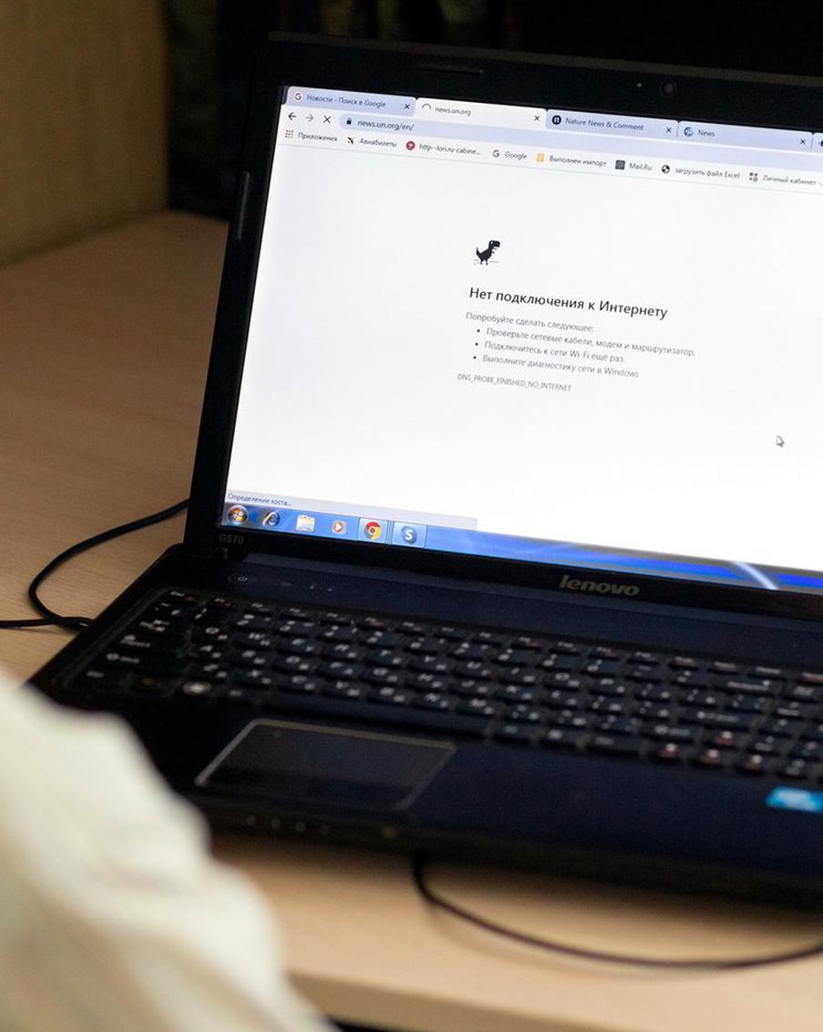 В Минцифры России прокомментировали слухи о возможной блокировке Интернета для россиян в выходные