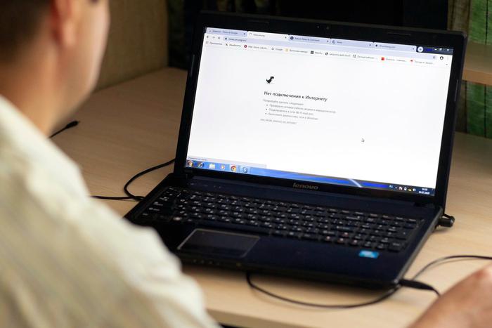 В Минцифры России прокомментировали слухи о возможной блокировке Интернета для россиян в выходные