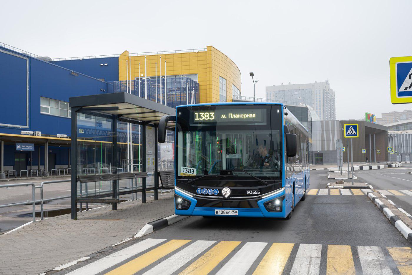 Автобус нового поколения тестируют на смежном маршруте 1383 до Подмосковья