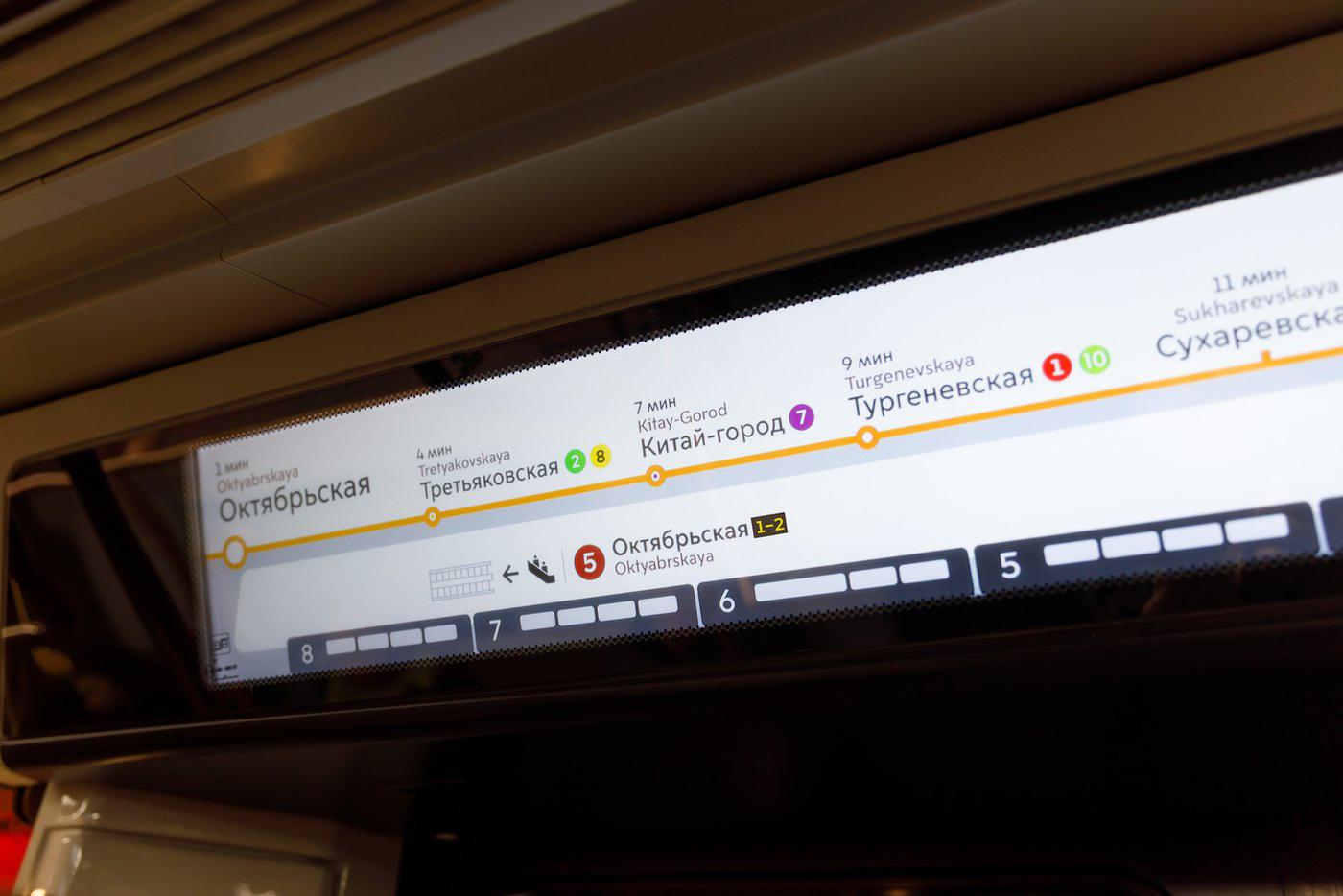 Технологию сквозной нумерации выходов впервые внедрили на навигационные экраны Калужско-Рижской и Троицкой линий