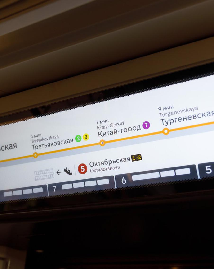 Технологию сквозной нумерации выходов впервые внедрили на навигационные экраны Калужско-Рижской и Троицкой линий