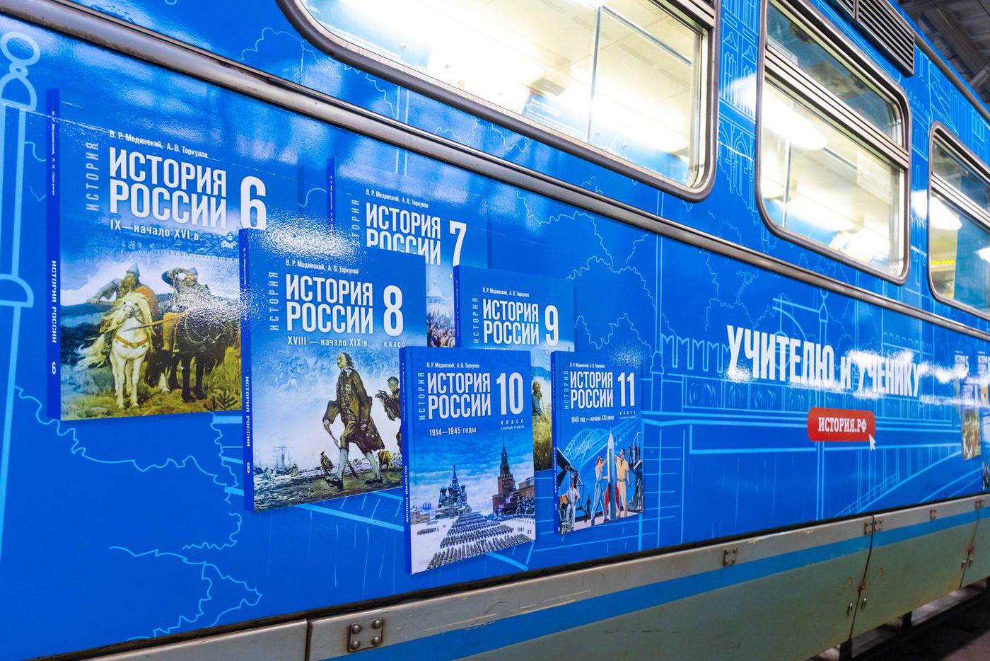 "Учителю и ученику": по Сокольнической линии метро начал курсировать новый тематический поезд