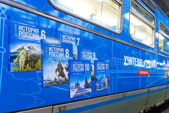 Тематический поезд ко Дню учителя запустили на Сокольнической линии метро