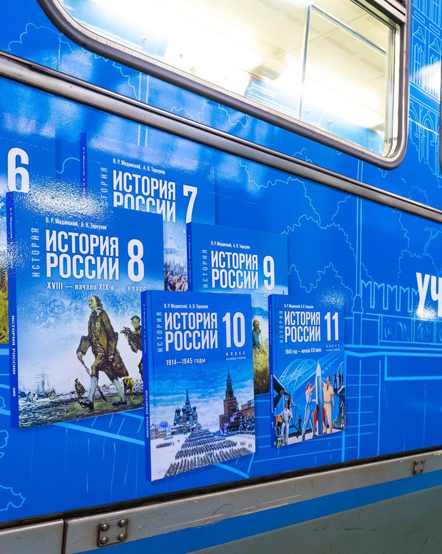 Тематический поезд ко Дню учителя запустили на Сокольнической линии метро