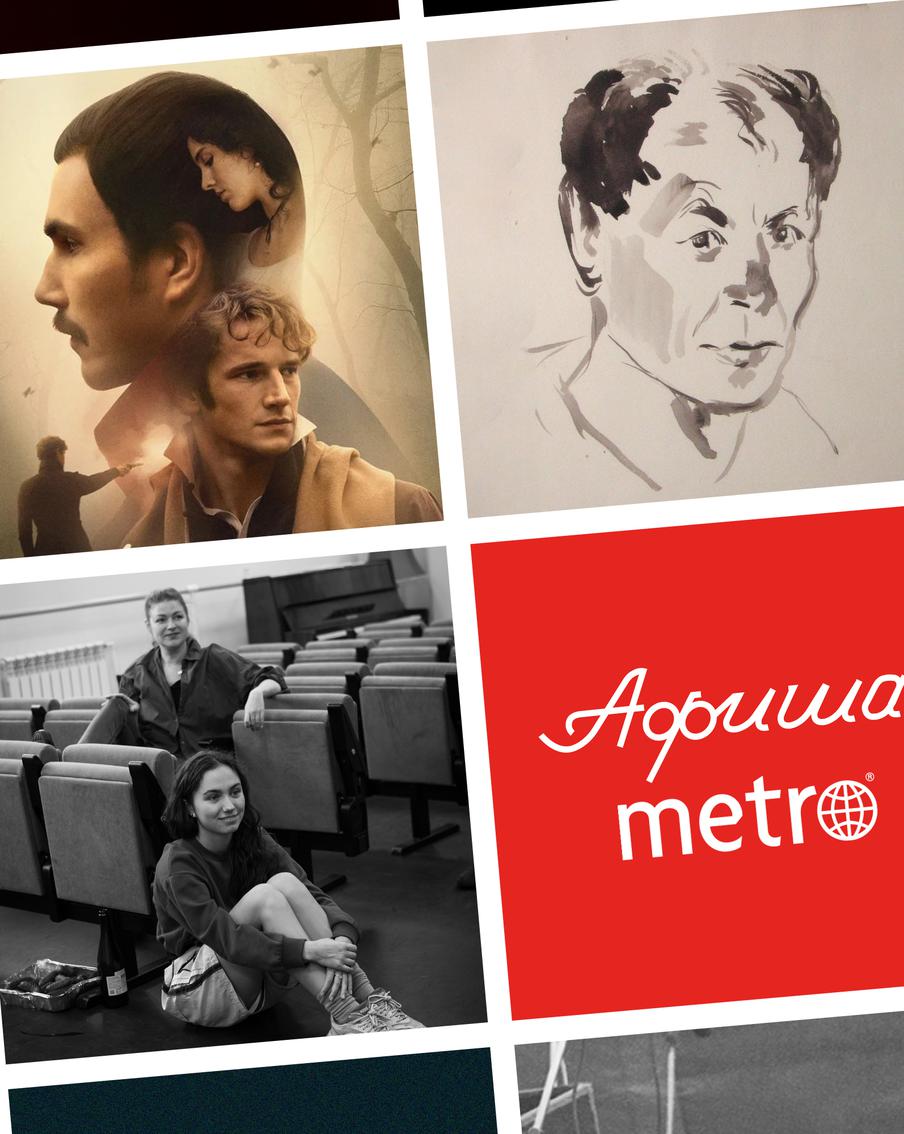 Чем заняться в Москве: собрали яркие концерты, выставки и фестивали