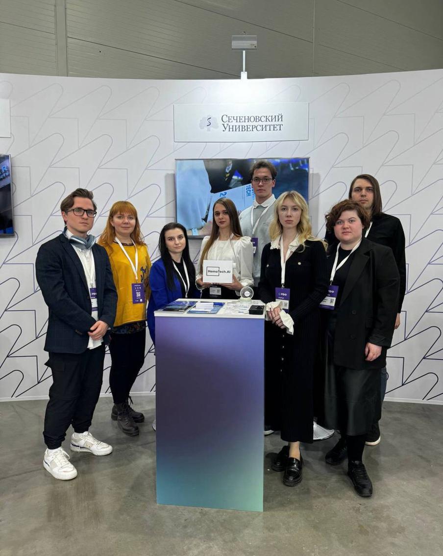 Команда стартапа HemoTech.Al.
