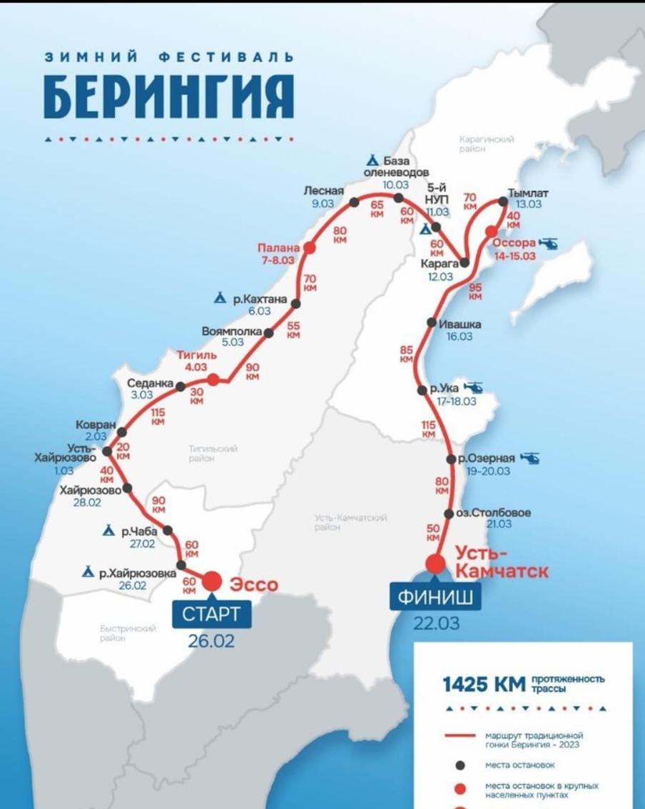 Маршрут самый длительной гонки на собачьих упряжках в России.
