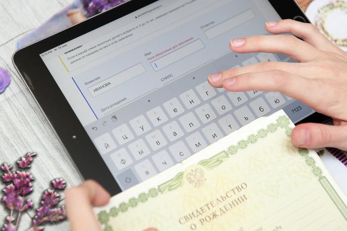 В России предложили вернуть советский дизайн свидетельства о рождении