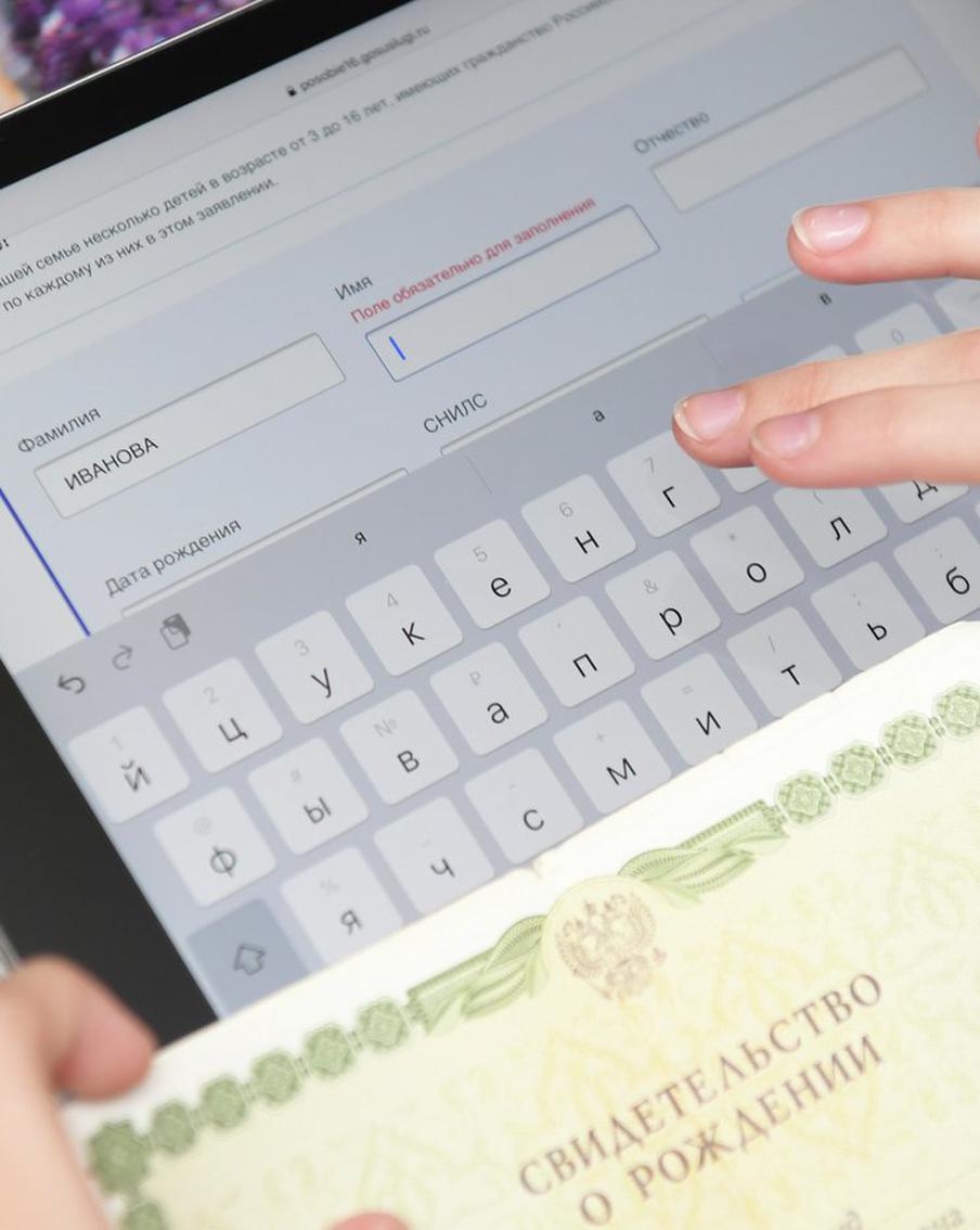В России предложили вернуть советский дизайн свидетельства о рождении