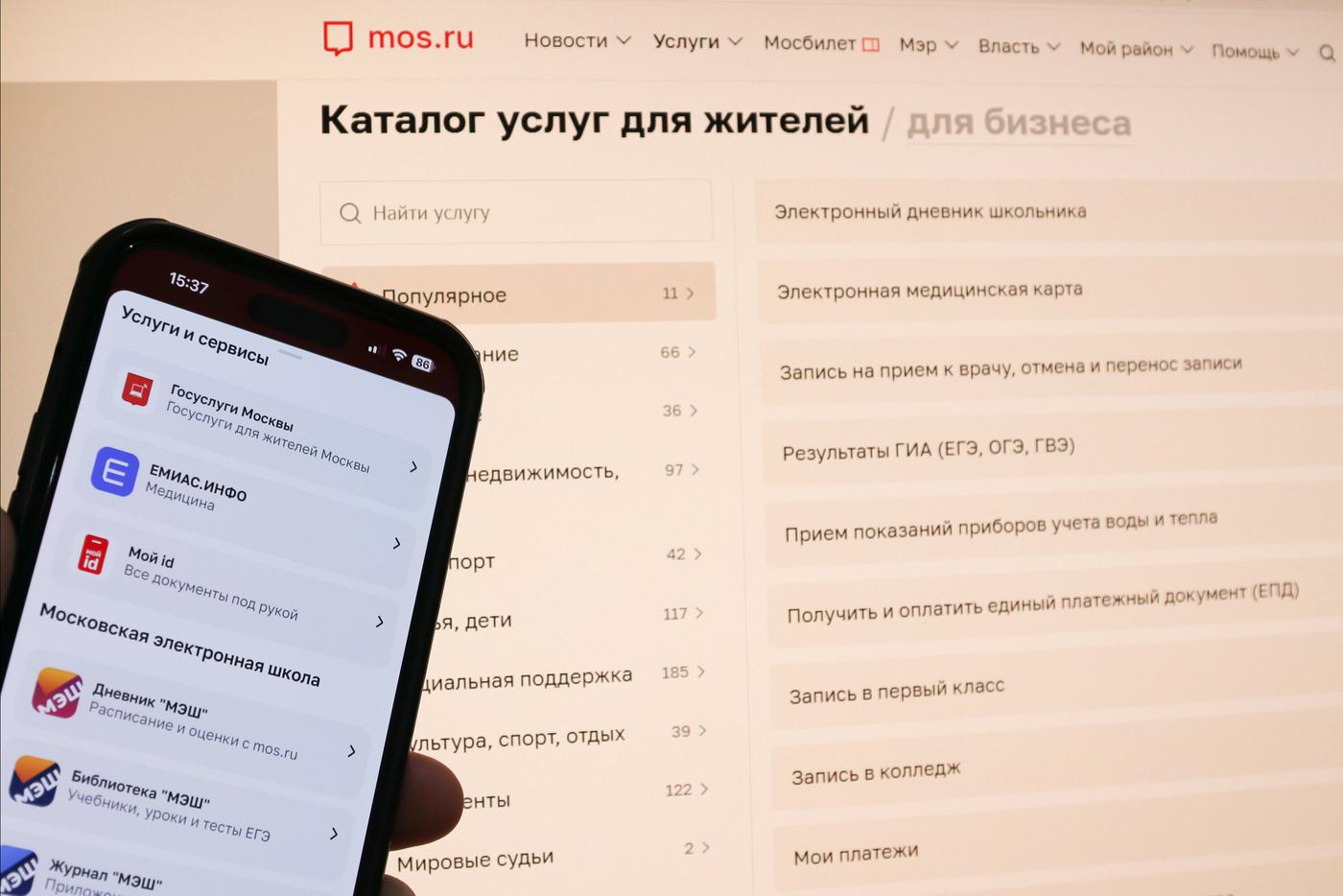 Москва закрепила статус инновационного локомотива в вопросах цифровизации