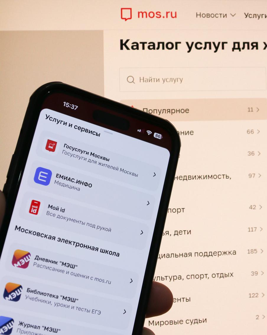 Исследование: инновации Москвы способствуют ускорению общей цифровизации России